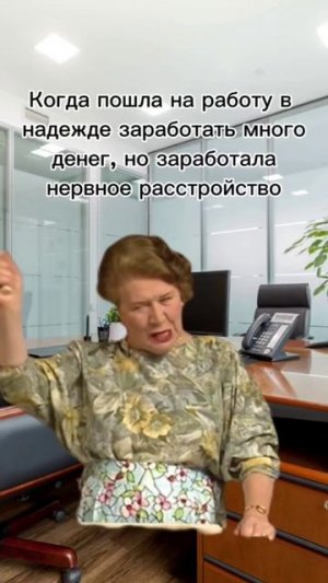 Заработать денег