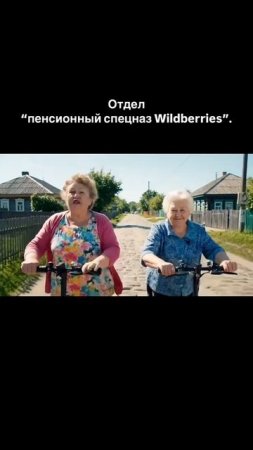 ВАЙЛДБЕРРИЗ БАБКИ🍇🫐🍇🍇🫐🍇🫐