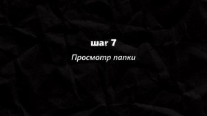 Как посмотреть созданные мной каналы в телеграм