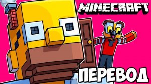MINECRAFT Смешные моменты (перевод) 😁 ОГРОМНЫЙ ГОМЕР СИМПСОН И НОВЫЕ ПРАНКИ (Майнкрафт от Vanoss)