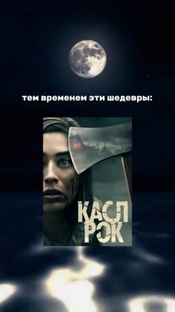Подъехала подборка хорроров с реально интересным сюжетом — для тех, кто устал от банальных ужастиков