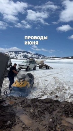 Отличный был июнь