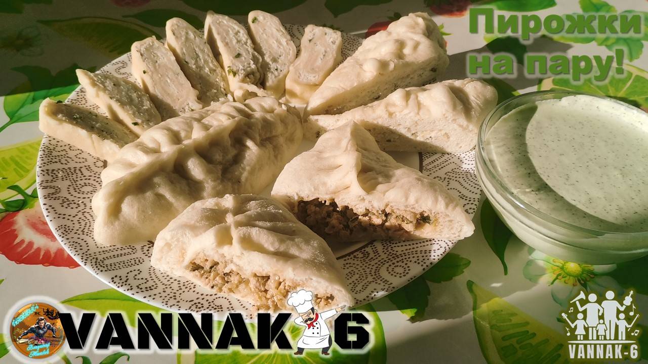 Пирожки на пару! (способ приготовления под музыку собственного сочинения).