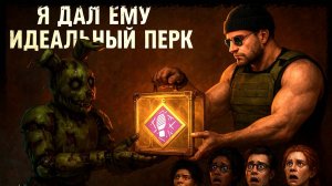 ФАНТАСТИЧЕСКИЕ ПРОБРОСЫ ТОПОРОМ / Аниматроник в Dead by Daylight