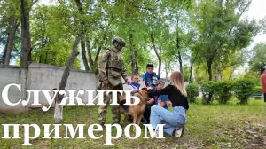 В Луганске росгвардейцы провели занятие для детей