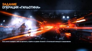 Прохождение Battlefield 3 Миссия-5 Операция Гильотина #battlefield #gaming #callofduty