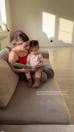 Детки и родители за нашими книгами #Амозадети