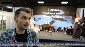 03.07.2025 На 6-м фестивале театров Дальнего Востока создают драматургов