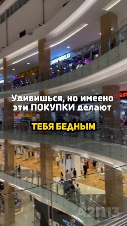 Самообман — самая дорогая привычка