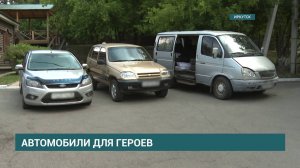 Автомобили для СВО