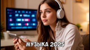 Готовая гифка на обложку на музыкальный канал №8