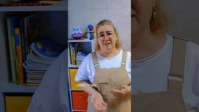 Обзор на книги «Про Зосю» от логопеда Татьяны Аршимовой 🙌🖍️