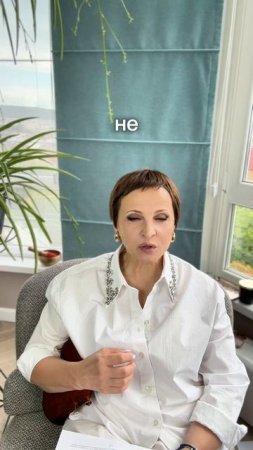 Нед2 день2_3 Страх осуждения и как с ним бороться