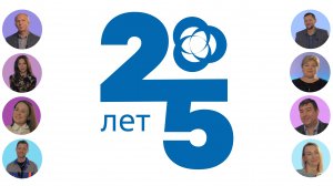 Рентест — 25 лет в мире неразрушающего контроля!
