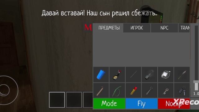 КАК ПРИЗВАТЬ МИМИКА В СКУЛБОЙ РАНАВЕЙ смотреть онлайн