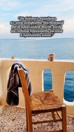 МОТИВАТОР