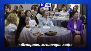 Форум для саровских бизнес-леди прошёл в Центре поддержки предпринимательства