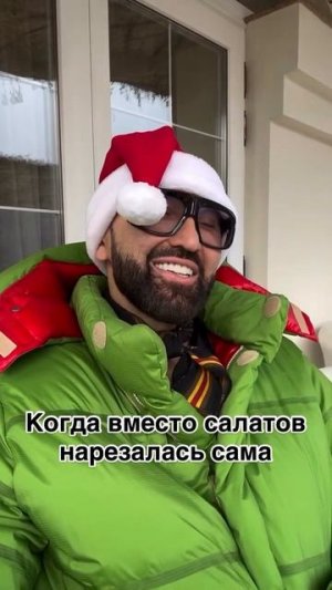 Хороший день