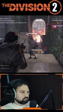 Третий лишний ⚡ Темная зона  ренегат⚡ Division 2 ⚡ ПВП PVP #division2