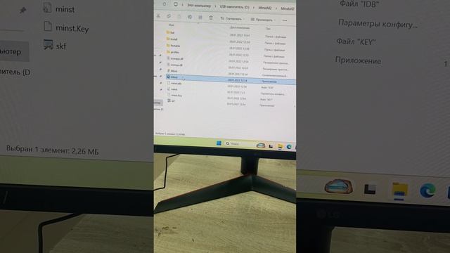 Монитор LG 27GL650F штрих 8826