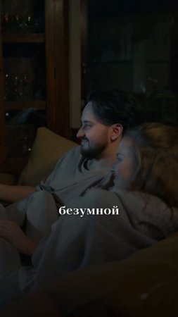 Как спасти ваши отношения, если совместимость 6