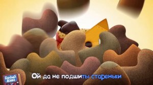 Бурёнка Даша. Сборник из 15 песен | Часть 2