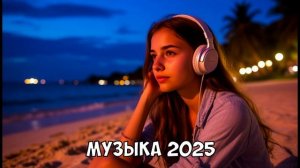 Готовая гифка на обложку на музыкальный канал 15