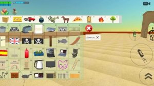 как найти вертолёт в chicken gun