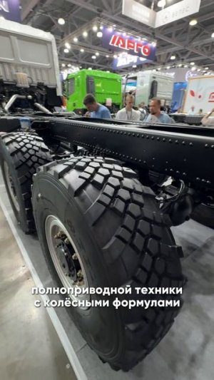 Новый грузовик Uraman 6x6