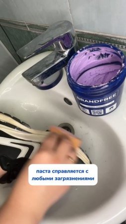 Артикул на WB #234577722 
Ozon #1664064287
#Чистящаяпаста- мое идеальное средство уборки!