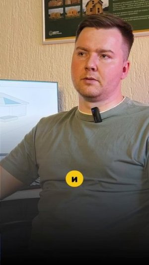 Инженер или продавец?