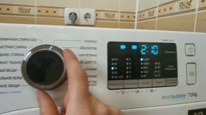 Обзор стиральной машины Samsung на День Рождения Алсу, Александра Панайотова, Дианы Гурцкая и Ёлки
