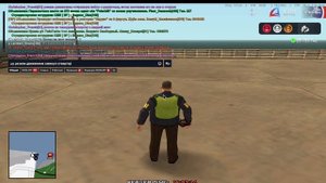 обезвреживание