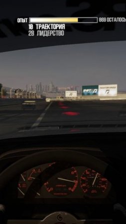 SHIFT 2 UNLEASHED