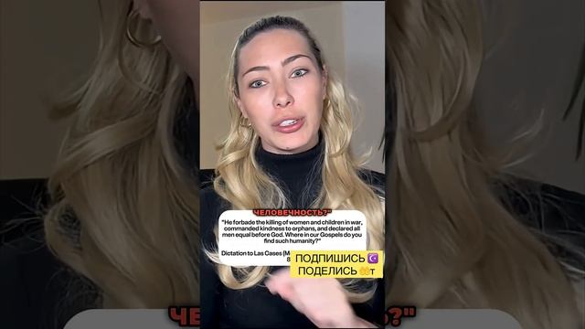 Что говорят мировые лидеры о Пророке Мухаммаде, мир ему