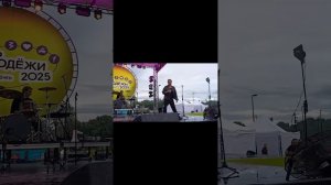 Певец CHEBANOV на День молодёжи в парке Арена  в Новосибирске