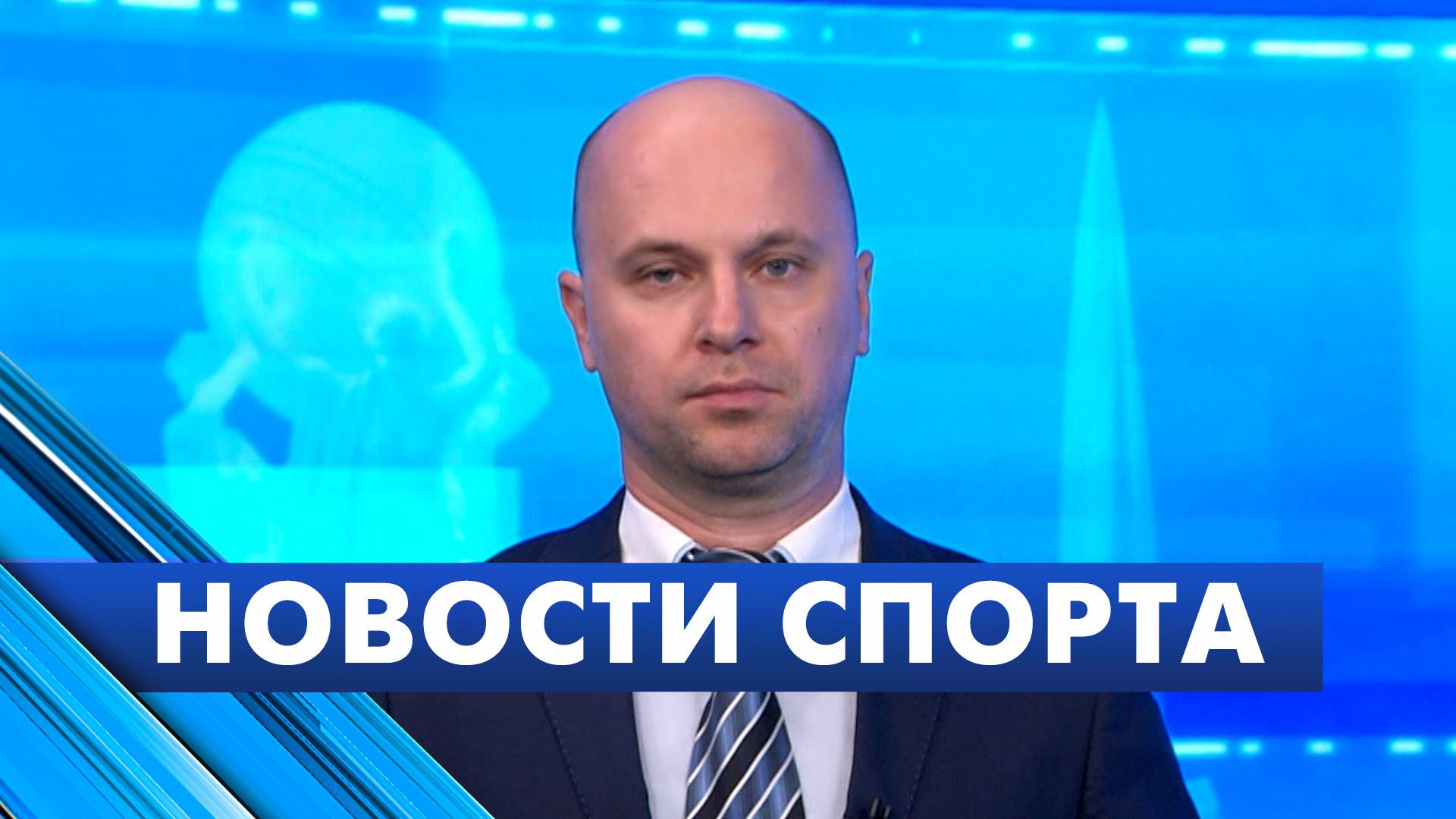 Новости спорта / 3 июля