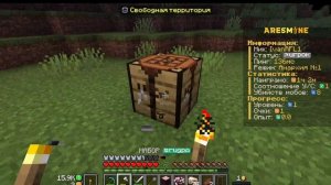выживания на сервери 2 серия