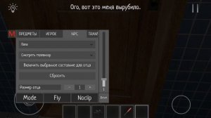 ПРОШЁЛ СКУЛ БОЯ НА ВСЕ КОНЦОВКИ В ОДНОМ ВИДЕО! 1 ЧАСТЬ