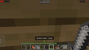 выживание в Майнкрафте 2 часть (1 сезон)