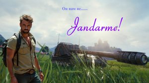 AC 120 gendarme-Лучший барабан в игре!