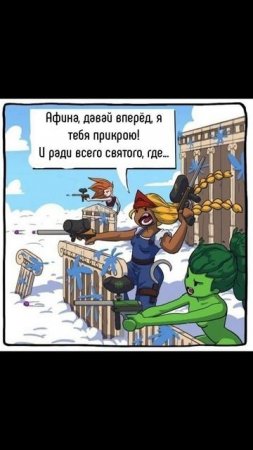 ВОЙНА БОГОВ