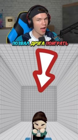 ПОВ: РЕШИЛ ПОИГРАТЬ С ДРУГОМ В ROBLOX!😂 #shorts #шортс #roblox #роблокс #вроблокс #друзья #lisfox