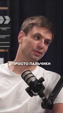 SOVMESTNO с Ильей Кириченко: ошибайся, чтобы получилось. Анонс выпуска  #бизнес #предприниматель