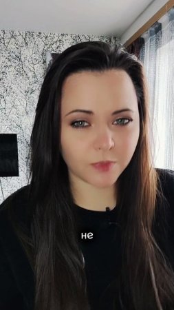 дружеское напоминание