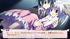 学☆王 -THE ROYAL SEVEN STARS- | Gaku☆Ou -The Royal Seven Stars- [PC] 06⧸09