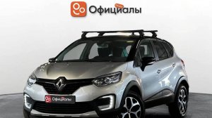 Renault Kaptur I 2017