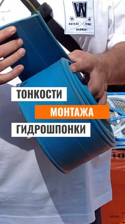 Гидрошпонка: что НУЖНО ЗНАТЬ?