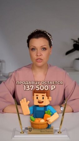 ПВЗ — это провальный бизнес!? #бизнес #бизнесидеи #пвз