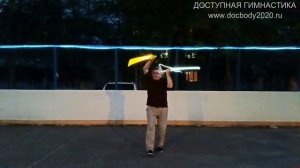 Вечерняя разминка со светящимся мечом катана (2)